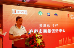 <b>全促消费工做机制</b>