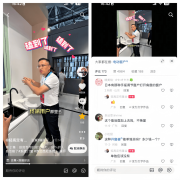 但现实实吗？中燃