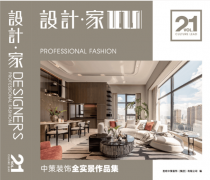 流程尺度化省心：